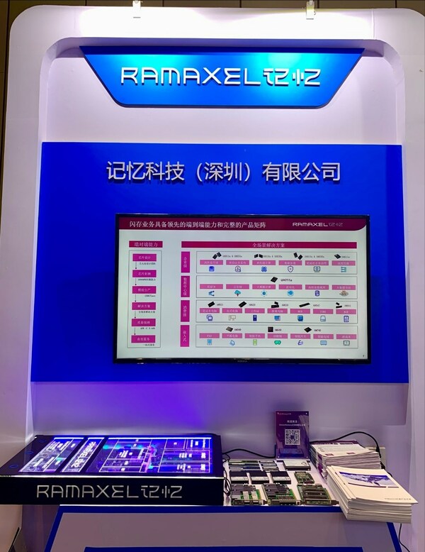 记忆科技首次现身2023移动云大会，以核心硬件推动云产业发展