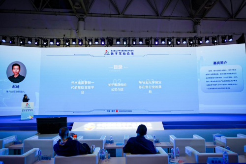 海马云受邀第六届数字中国建设峰会-数字互动论坛，荣获多项大奖
