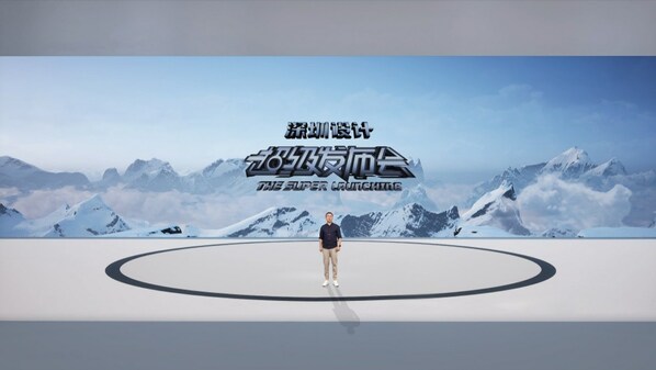 荣耀受邀参加深圳设计周 分享缪斯之眼、星轮三摄背后设计理念