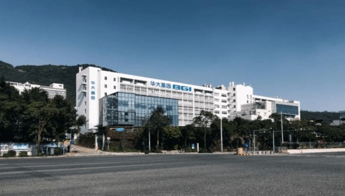 华大基因疫情期间的综合解决方案——火眼核酸检测实验室