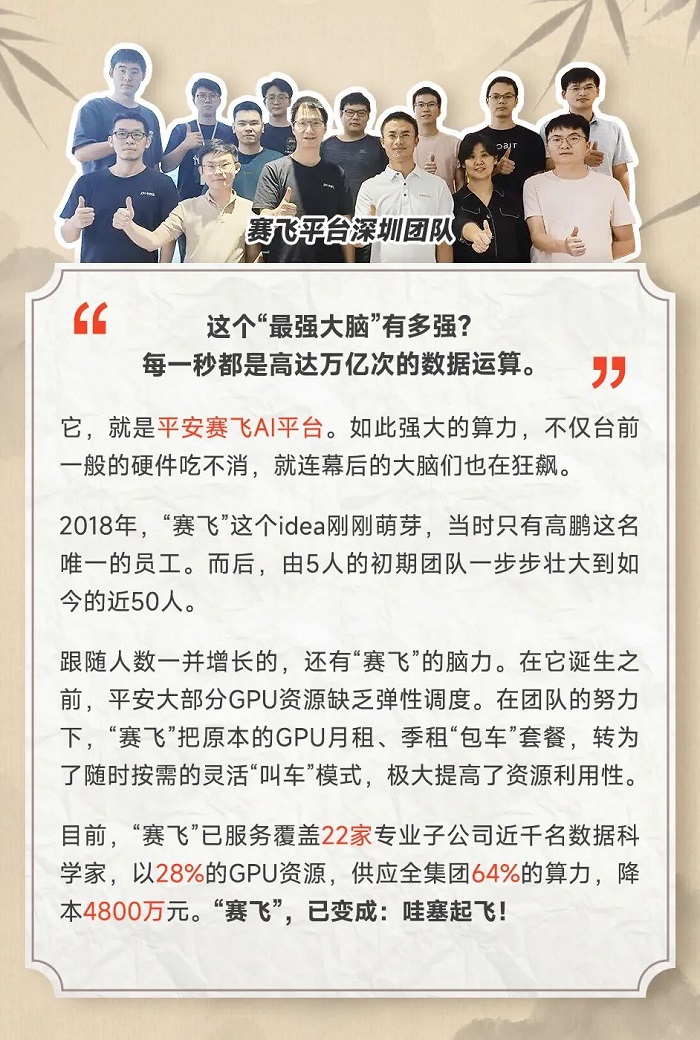 微信图片_20230428130801.jpg
