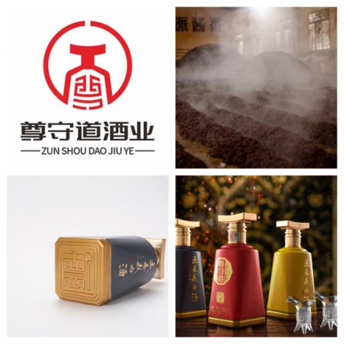 尊守道酒|因尊而守 因道而成——“自己人喝的好酱酒”