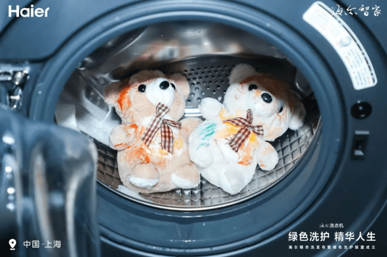 果然洗得快！海尔“精华洗”∶2分钟洗净小熊