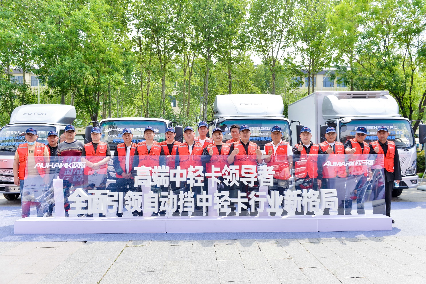 同城城市配送大客户：对欧马可情有独钟，对自动挡充满期待