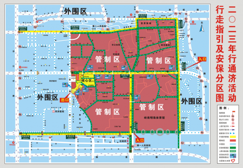 能飞航空助力佛山“元宵行通济”，用无人机守护人民安心过节！