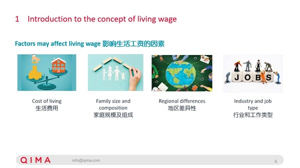 提高企业合规性优势 启迈QIMA联合Sedex举行生活工资研讨会