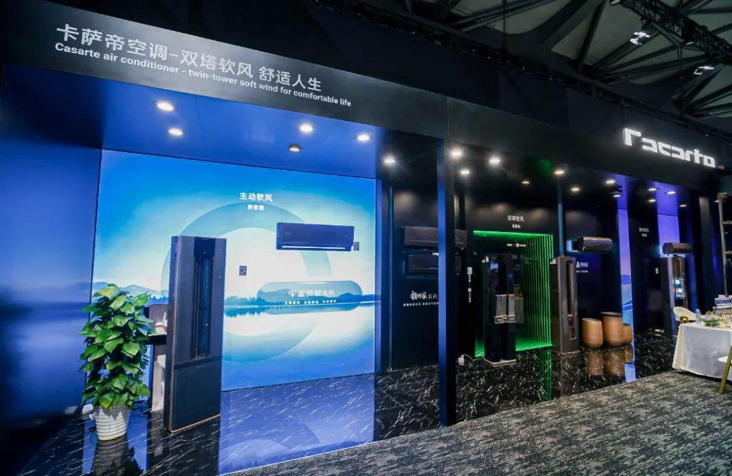 比用户更懂舒适！卡萨帝空调AWE获得四项权威认证