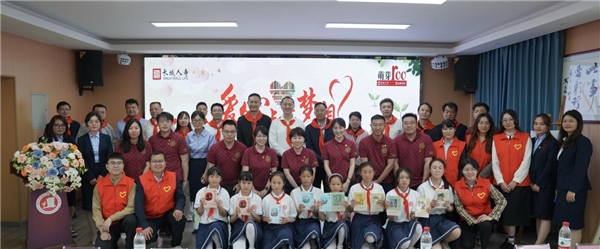 长城人寿第144座爱心图书室落户西安鄠邑