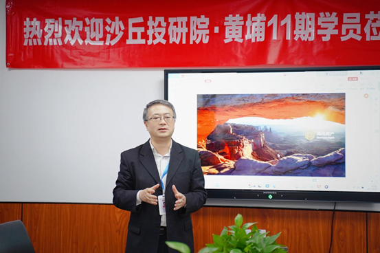 清科旗下沙丘投研院黄埔学子走进坤元 打造创投实战教学