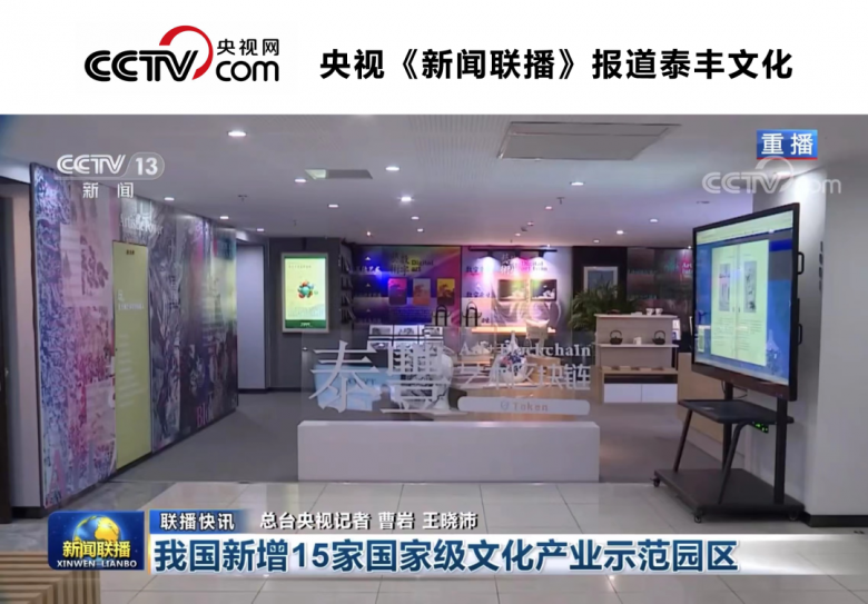 跟小丰看画展第31期丨聚焦泰丰文化动态·艺术资讯·专题画家