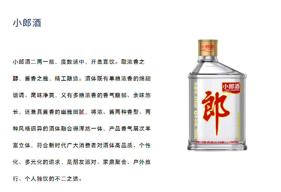 微信图片_20230424174903