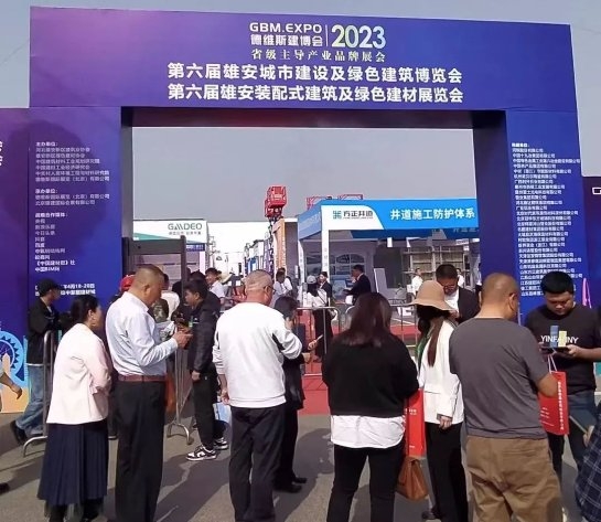“三奥”电梯华丽亮相第六届雄安城市建设及绿色建筑博览会暨第六届雄安装配式建筑及绿色建材展览会