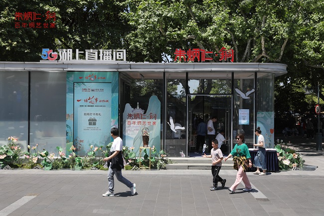 朱炳仁·铜 × 美克·美家，让非遗“花”样出圈