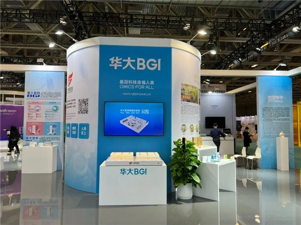 华大基因火眼核酸检测实验室在国际文化创意产业博览会引发关注