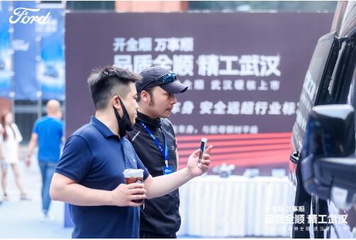 品质全顺赋能五金机电行业，精工锻造演绎品牌百年基因 2023款福特全顺武汉上市