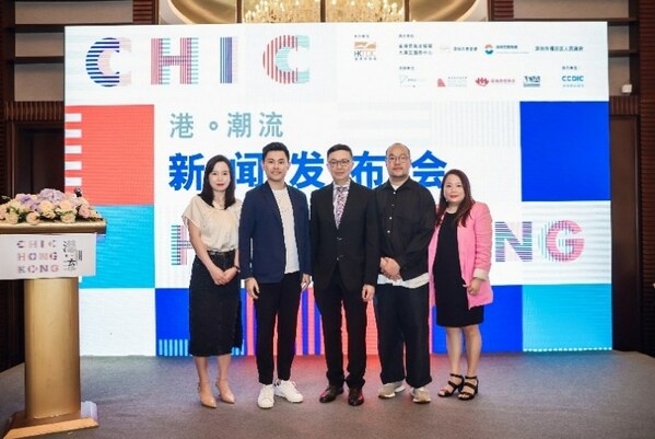 "港·潮流"购物节下周五登陆深圳COCO Park