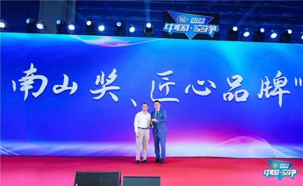 骏丰频谱摘得“南山奖”背后，科创硬实力是品牌长青的底气