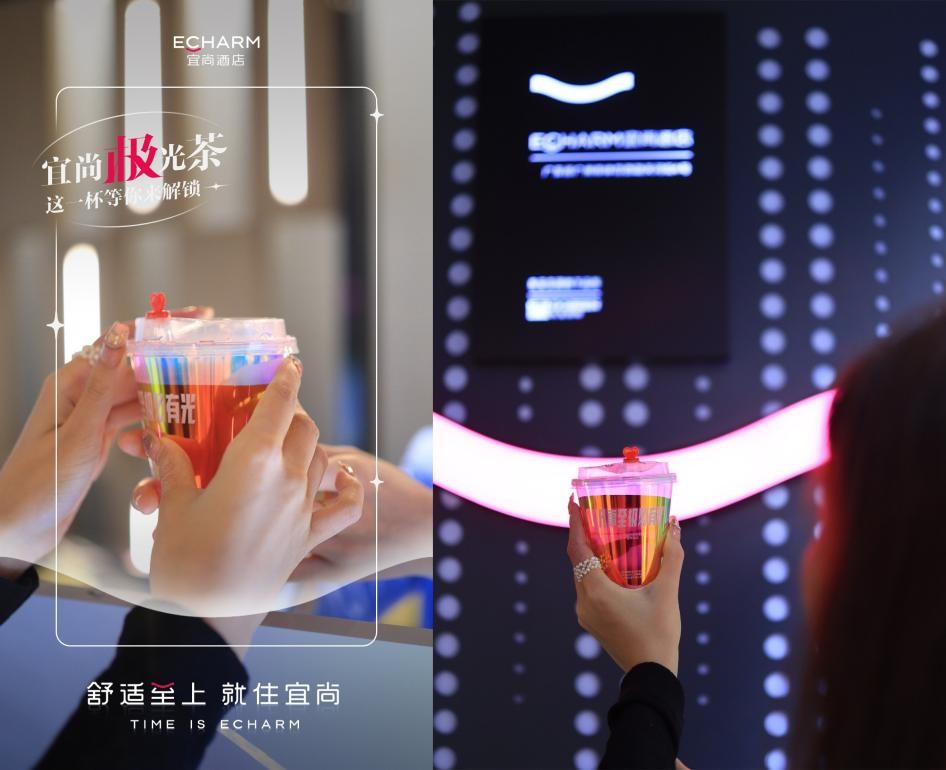 推出新品茶饮，宜尚酒店打造品牌吸睛新玩法