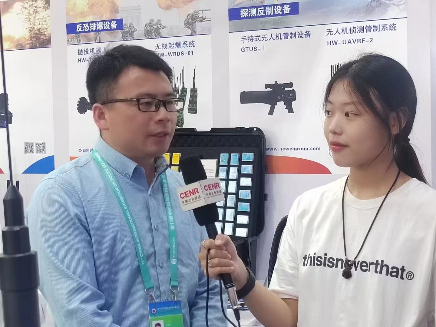 和为永泰参加第十一届中国国际警用装备博览会 四大亮点值得回味