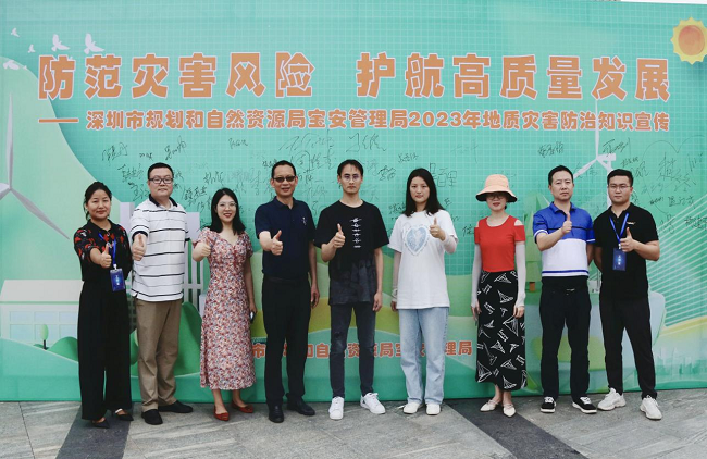 防范灾害风险，护航高质量发展