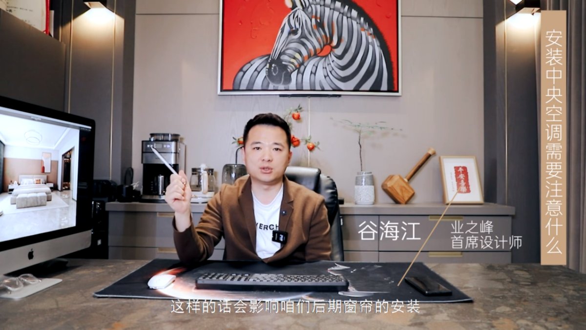 中央空调怎么装？首席设计师推荐卡萨帝：舒服又放心