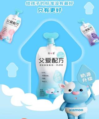 简爱酸奶遇上520保鲜才能让爱恒久远