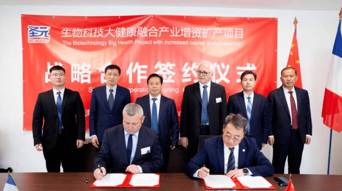 圣元卡莱工厂迎来贵宾，青岛西海岸新区管委领导莅临视察并签约