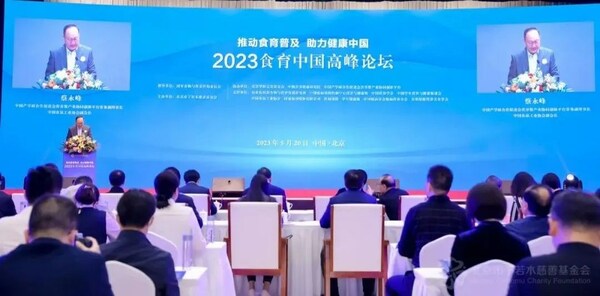 5-20中国学生营养日-华彬持续关注青少年健康成长