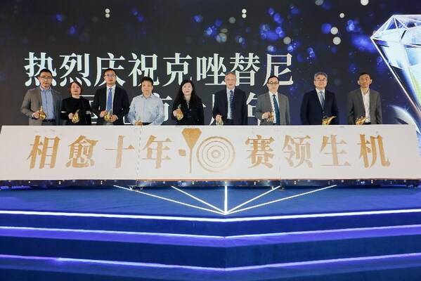 相愈十年 赛领生机 探索引领 辉瑞积极拓宽肺癌"精准"边界