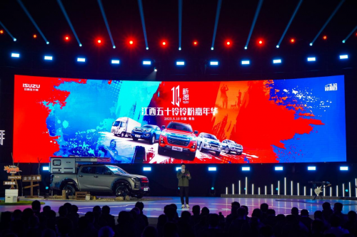 合资品牌皮卡来势汹汹？五十铃D-MAX V-CROSS这几点升级针锋相对
