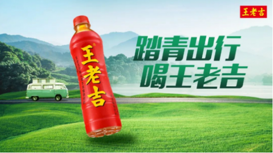 王老吉、王老吉图片