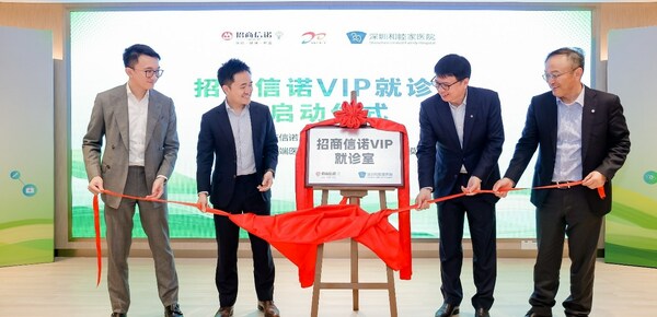 招商信诺携手和睦家首创VIP就诊室，开启优质医院合作新模式