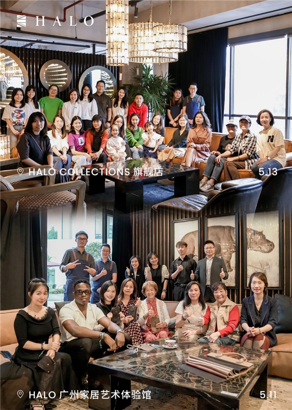 HALO life｜会员臻享原生匠心，礼献最爱的您