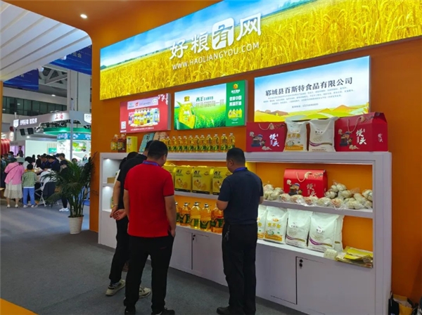 西王食品助力第十九届中国国际粮油产品及设备技术展示交易会顺利举办