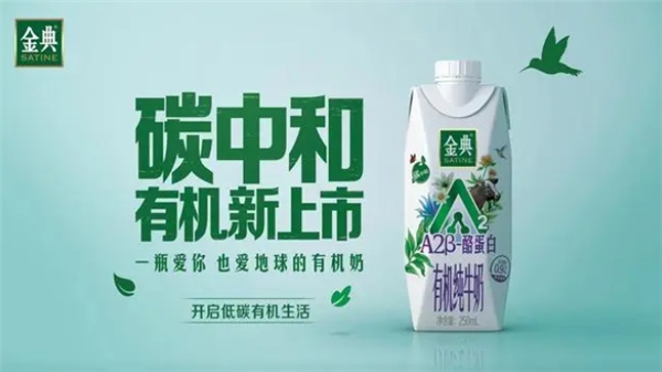 从“绿色领导力”开始 潘刚坚持带领伊利走绿色可持续发展道路