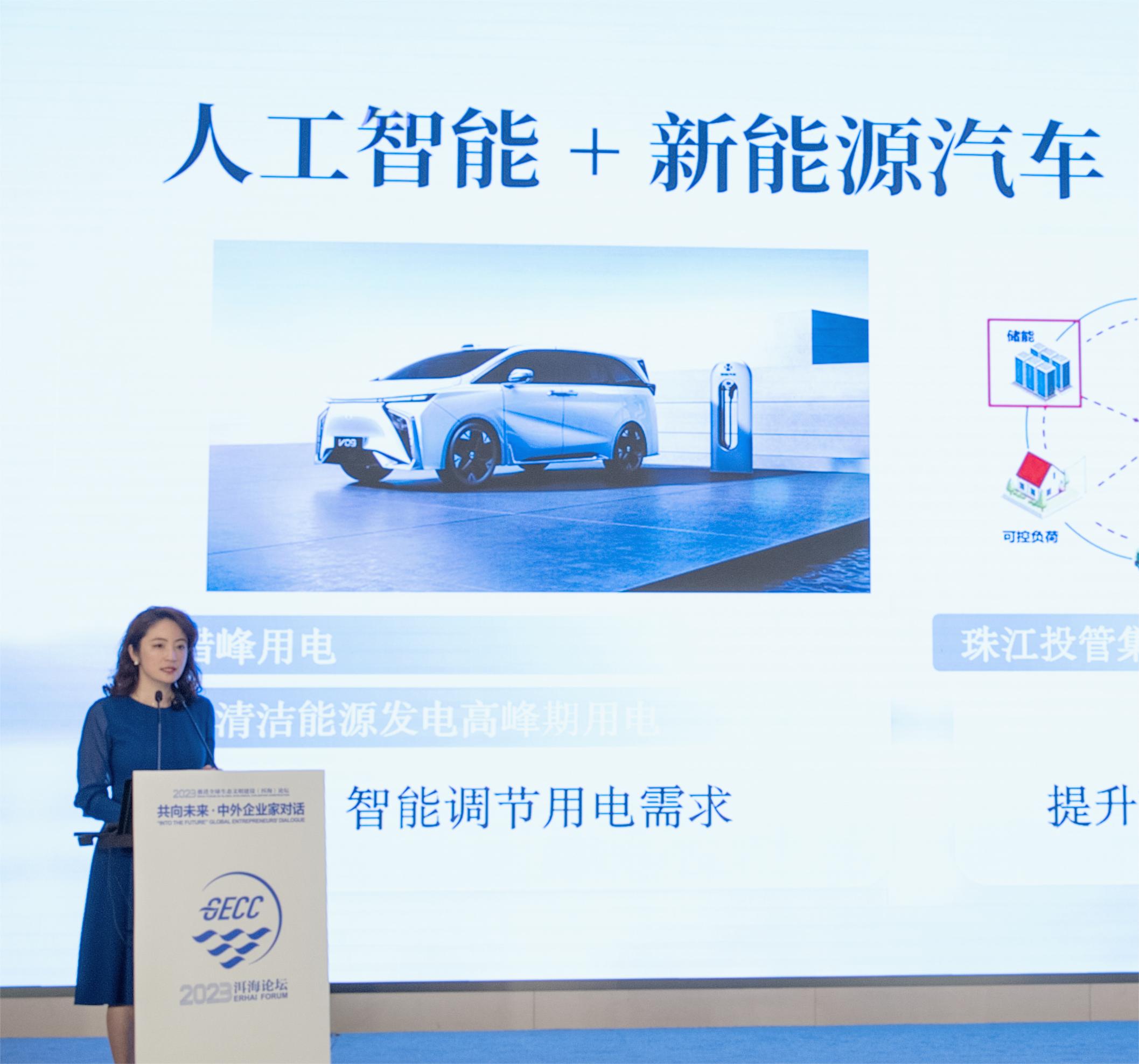 助推全球生态文明建设 合创汽车践行绿色低碳出行使