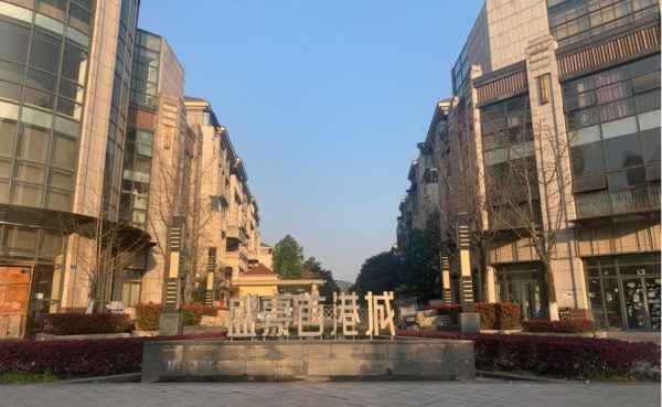 川渝地区优质房地产开发项目对外招商