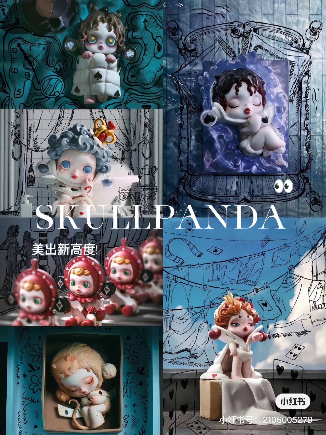来跟千禧潮玩一起游玩