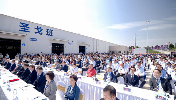 禹圣启航 圣戈班禹州石膏科技材料生产基地正式开业