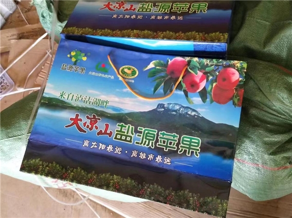 盐源县桃花岛旅游开发有限公司：推广农特产品，打造独特旅游地