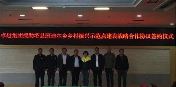 李华积极践行社会企业家责任，协同卓越做公益，脚步从未停歇