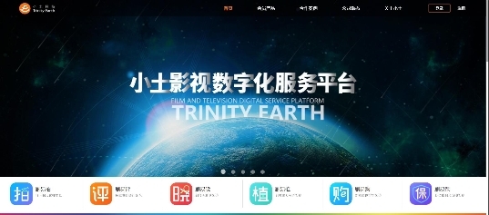 小土科技“剧易拍”全新升级版重磅发布