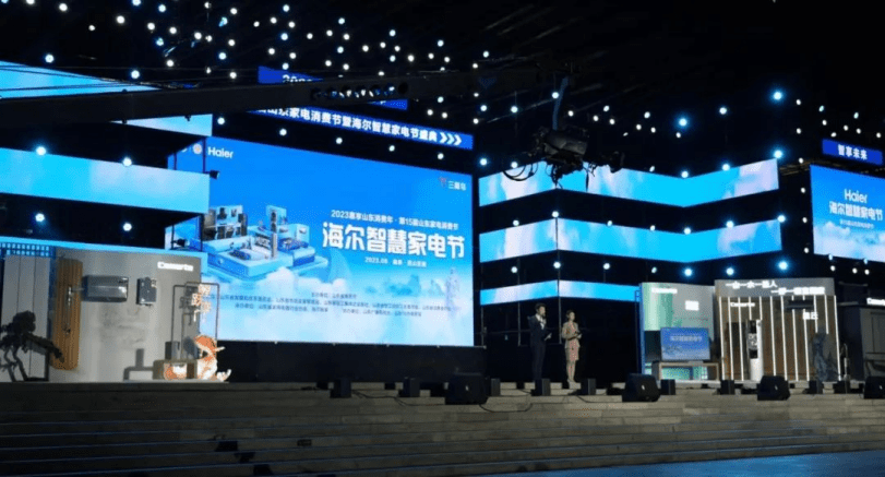 海尔智慧家电节：在全省，为您省