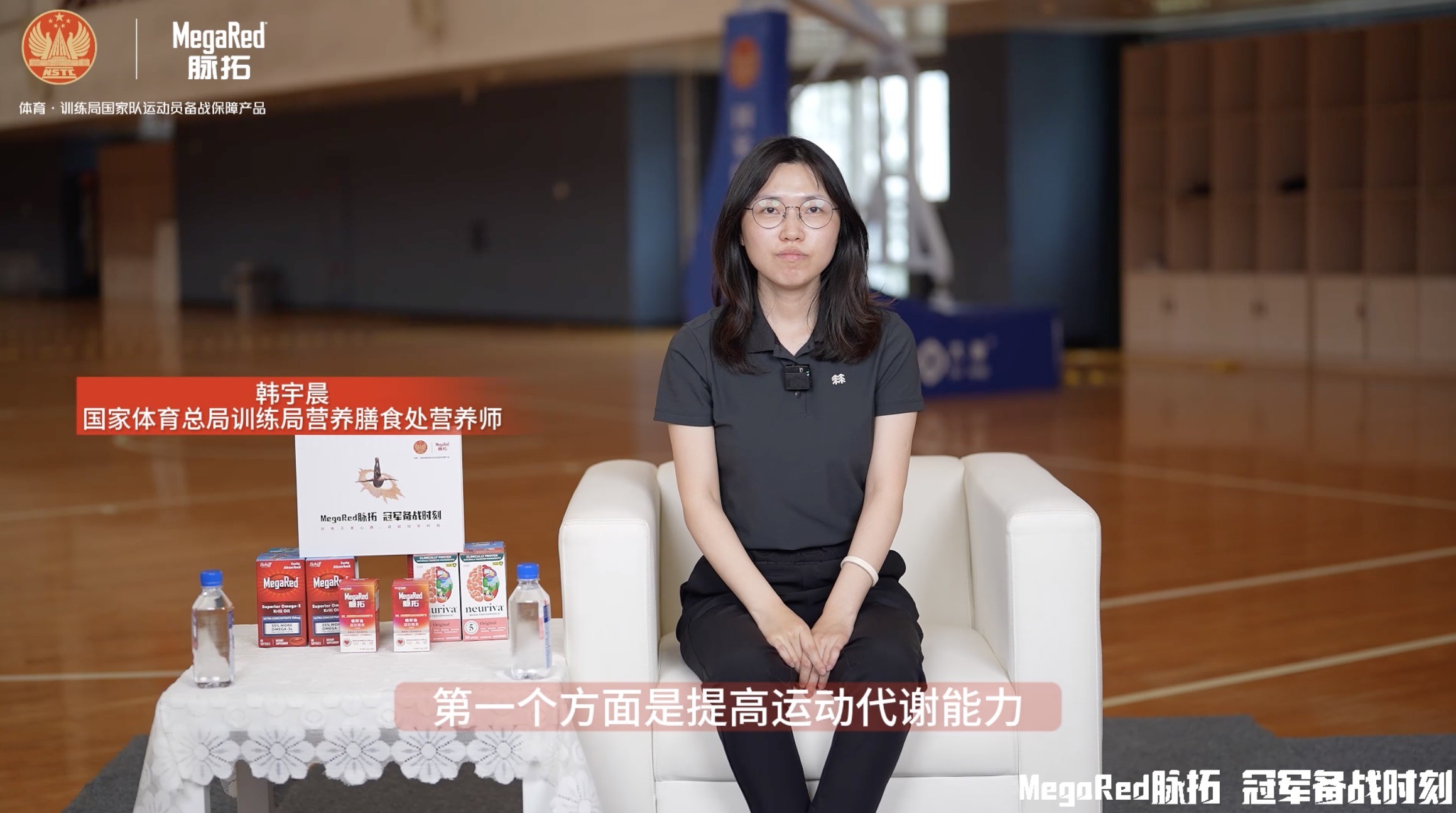 探索磷虾油的奥秘：为何它对运动员至关重要？