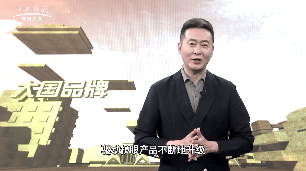 大国品牌：护眼灯NIR红光技术助力近视防控！