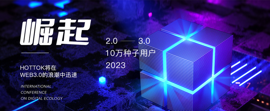 上綫 拷贝