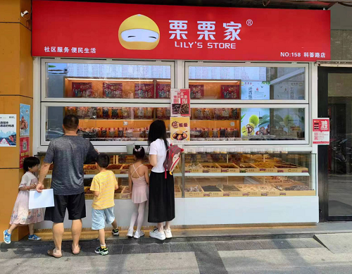 栗栗家炒货店完成品牌升级，诠释真炒货现场炒的理念