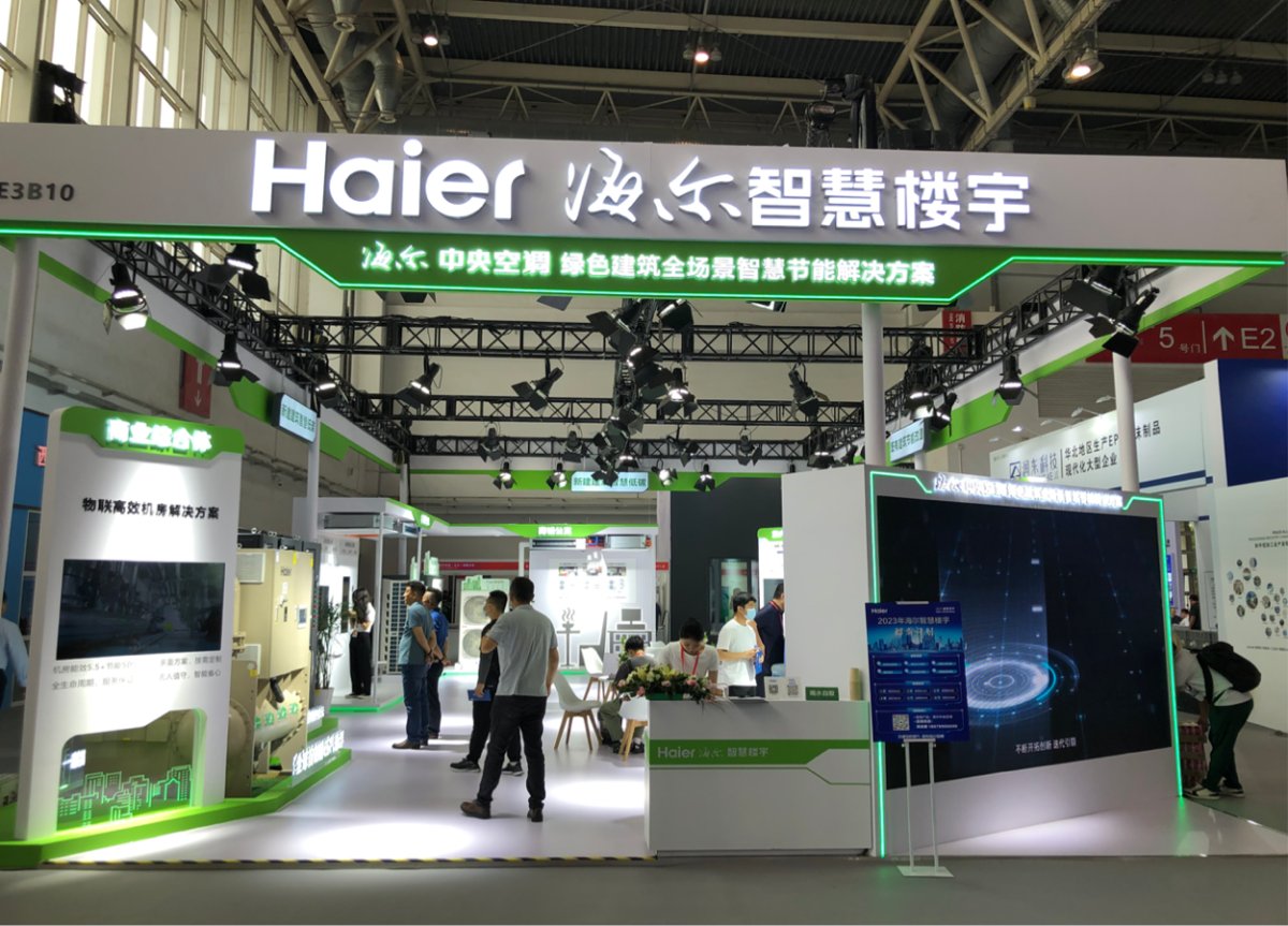 行业唯一参展！海尔智慧楼宇低碳方案亮相住博会