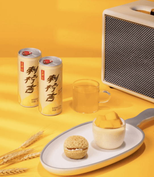 王老吉、刺柠吉