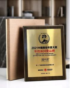 斑消宝斑小将如何着力经营，持续公益的？